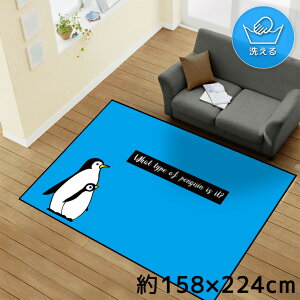 O 􂦂 k  1.5 128×185cm J[ybg CXg ANZgO ANZg}bg I[V[Y rO _CjO Q zbgJ[ybgΉ ]ʃvg TEN150-D y