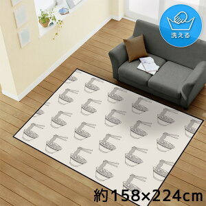 O 􂦂 k  1.5 128×185cm J[ybg CXg ANZgO ANZg}bg I[V[Y rO _CjO Q zbgJ[ybgΉ ]ʃvg TEN151-D 