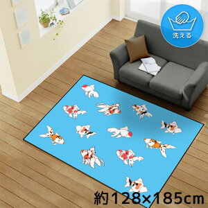 O 􂦂 k  1.5 128×185cm J[ybg CXg ANZgO ANZg}bg I[V[Y rO _CjO Q zbgJ[ybgΉ ]ʃvg TEN159-D 