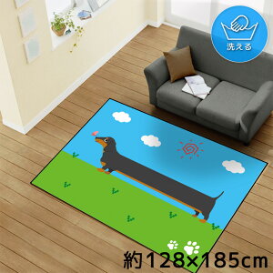 O 􂦂 k  1.5 128×185cm J[ybg CXg ANZgO ANZg}bg I[V[Y rO _CjO Q zbgJ[ybgΉ ]ʃvg TEN160-D _