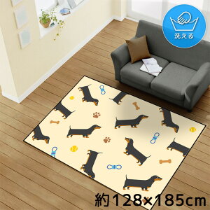 O 􂦂 k  1.5 128×185cm J[ybg CXg ANZgO ANZg}bg I[V[Y rO _CjO Q zbgJ[ybgΉ ]ʃvg TEN161-D _