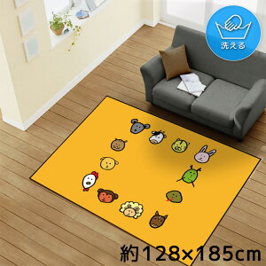 O 􂦂 k  1.5 128×185cm J[ybg CXg ANZgO ANZg}bg I[V[Y rO _CjO Q zbgJ[ybgΉ ]ʃvg TEN168-D \