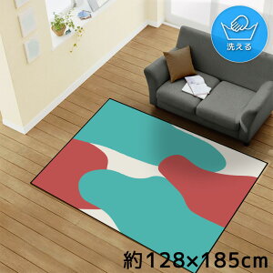 O 􂦂 k  1.5 128×185cm J[ybg CXg ANZgO ANZg}bg I[V[Y rO _CjO Q zbgJ[ybgΉ ]ʃvg TEN173-D 