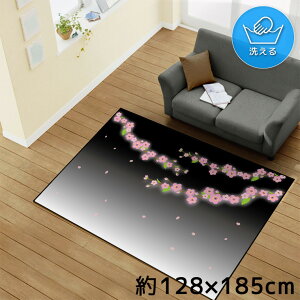 O 􂦂 k  1.5 128×185cm J[ybg CXg ANZgO ANZg}bg I[V[Y rO _CjO Q zbgJ[ybgΉ ]ʃvg TEN178-D 