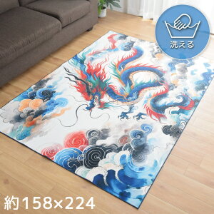 O 􂦂 k  3 158×224cm J[ybg 3 CXg ANZgO ANZg}bg I[V[Y rO _CjO Q zbgJ[ybgΉ ]ʃvg TEN011-E 