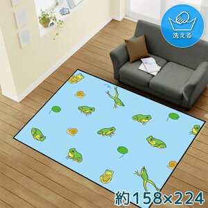 O 􂦂 k  3 158×224cm J[ybg CXg ANZgO ANZg}bg I[V[Y rO _CjO Q zbgJ[ybgΉ ]ʃvg TEN147-E JG