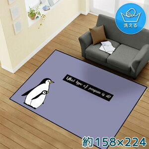 O 􂦂 k  3 158×224cm J[ybg CXg ANZgO ANZg}bg I[V[Y rO _CjO Q zbgJ[ybgΉ ]ʃvg TEN149-E y