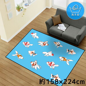 O 􂦂 k  3 158×224cm J[ybg CXg ANZgO ANZg}bg I[V[Y rO _CjO Q zbgJ[ybgΉ ]ʃvg TEN159-E  