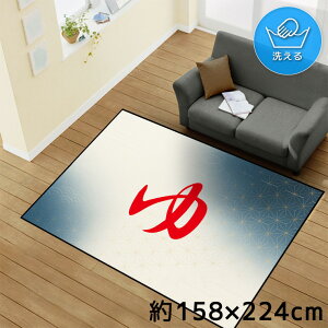 O 􂦂 k  3 158×224cm J[ybg CXg ANZgO ANZg}bg I[V[Y rO _CjO Q zbgJ[ybgΉ ]ʃvg TEN170-E a1