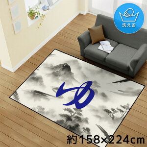 O 􂦂 k  3 158×224cm J[ybg CXg ANZgO ANZg}bg I[V[Y rO _CjO Q zbgJ[ybgΉ ]ʃvg TEN171-E n