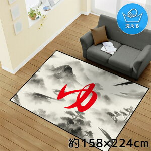 O 􂦂 k  3 158×224cm J[ybg CXg ANZgO ANZg}bg I[V[Y rO _CjO Q zbgJ[ybgΉ ]ʃvg TEN172-E n