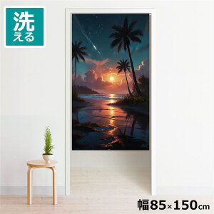 ̂ g 􂦂 ډB Ԏd؂ ^yXg[ IWivg ] 85×150cm 150 ~[[X NOR-A152 [