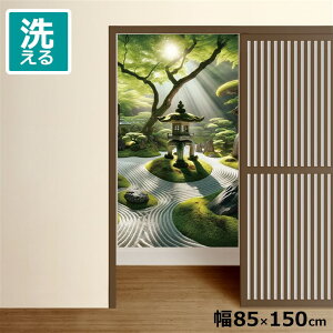 ̂ g 􂦂 ډB Ԏd؂ ^yXg[ IWivg ] 85×150cm 150 ~[[X NOR-A155 ͎R