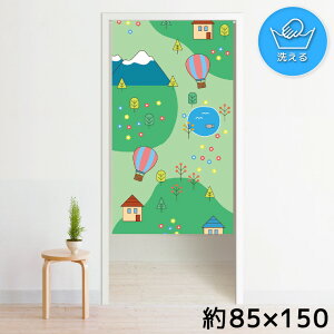 ̂ g 􂦂 ډB Ԏd؂ ^yXg[ IWivg ] 85×150cm 150 ~[[X NOR-A157m