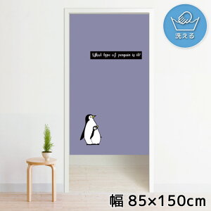 �̂�� �g�� �􂦂� �ډB�� �Ԏd�؂� �^�y�X�g���[ �I���W�i���v�����g �]�� ��85×150cm 150�� �~���[���[�X NOR-A168 �y���M�� �� ���킢�� �p�[�v��