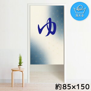 ̂ g 􂦂 ډB Ԏd؂ ^yXg[ IWivg ] 85×150cm 150 ~[[X NOR-A202 a ̂ u[