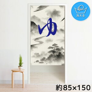 ̂ g 􂦂 ډB Ԏd؂ ^yXg[ IWivg ] 85×150cm 150 ~[[X NOR-A204 n ̂ u[