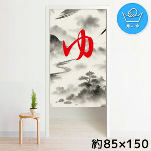 ̂ g 􂦂 ډB Ԏd؂ ^yXg[ IWivg ] 85×150cm 150 ~[[X NOR-A205 n ̂ bh