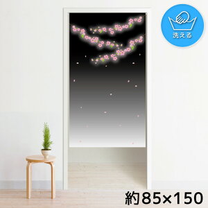 ̂ g 􂦂 ډB Ԏd؂ ^yXg[ IWivg ] 85×150cm 150 ~[[X NOR-A211 