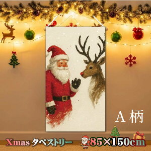 NX}X^yXg[ ^yXg[ NX}X ̂ Ǌ| c[ [X T^N[X k Vv i` CeA 85×150cm  킢 ~[[Xn 2way N