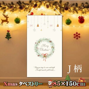 NX}X^yXg[ ^yXg[ NX}X ̂ Ǌ| c[ [X T^N[X k Vv i` CeA 85×150cm  킢 ~[[Xn 2way N