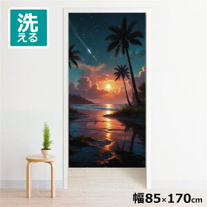 ̂ g 􂦂 ډB Ԏd؂ ^yXg[ IWivg ] 85×170cm 170 ~[[X NOR-B152 [