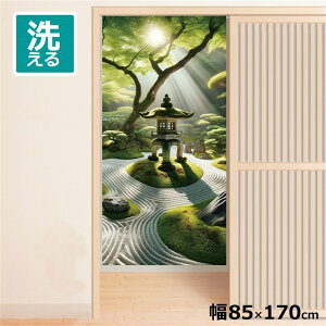 ̂ g 􂦂 ډB Ԏd؂ ^yXg[ IWivg ] 85×170cm 170 ~[[X NOR-B155 ͎R