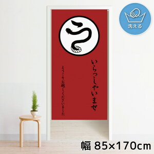 ̂ g 􂦂 ډB Ԏd؂ ^yXg[ IWivg ] 85×170cm 170 ~[[X NOR-B165 EiM  ۔ bh