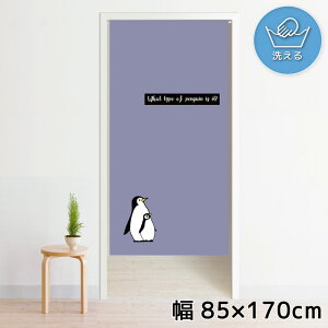 ̂ g 􂦂 ډB Ԏd؂ ^yXg[ IWivg ] 85×170cm 170 ~[[X NOR-B168 yM  킢 p[v