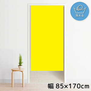 ̂ g 􂦂  ډB Ԏd؂ ^yXg[ IWivg ] 85×170cm 170 ~[[X  ObY J[ n
