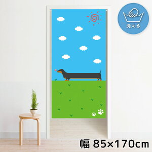 ̂ g 􂦂 ډB Ԏd؂ ^yXg[ IWivg ] 85×170cm 170 ~[[X NOR-B179 _bNXtg  _ z