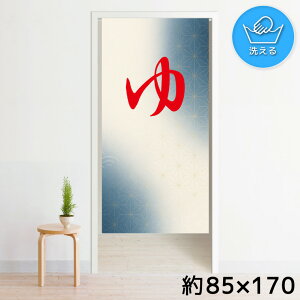 ̂ g 􂦂 ډB Ԏd؂ ^yXg[ IWivg ] 85×170cm 170 ~[[X NOR-B195 a ̂ bh