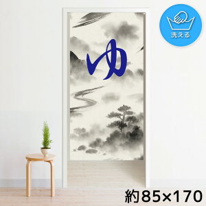 ̂ g 􂦂 ډB Ԏd؂ ^yXg[ IWivg ] 85×170cm 170 ~[[X NOR-B196 n ̂ u[