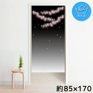 ̂ g 􂦂 ډB Ԏd؂ ^yXg[ IWivg ] 85×170cm 170 ~[[X NOR-B203 