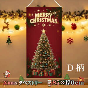 NX}X^yXg[ ^yXg[ NX}X ̂ Ǌ| c[ [X T^N[X k Vv i` CeA 唻 傫 傫 85×170cm  킢 ~