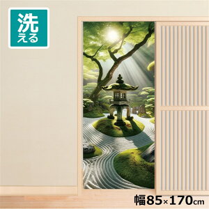 ̂ g 􂦂 ډB Ԏd؂ ^yXg[ IWivg ] 85×200cm 200 ~[[X NOR-C155 ͎R