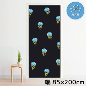 ̂ g 􂦂 ډB Ԏd؂ ^yXg[ IWivg ] 85×200cm 200 ~[[X NOR-C163 NQ CXg  ubN