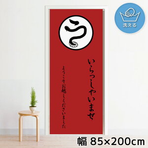 ̂ g 􂦂 ډB Ԏd؂ ^yXg[ IWivg ] 85×200cm 200 ~[[X NOR-C165 EiM  ۔ bh