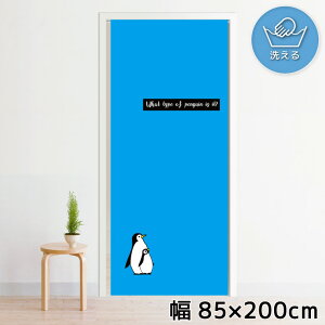 ̂ g 􂦂 ډB Ԏd؂ ^yXg[ IWivg ] 85×200cm 200 ~[[X NOR-C169 yM  킢 u[