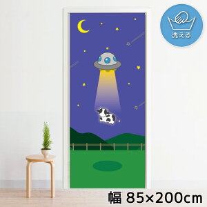 ̂ g 􂦂 ډB Ԏd؂ ^yXg[ IWivg ] 85×200cm 200 ~[[X NOR-C171  UFO Aꋎ鋍 }`