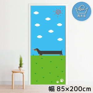 ̂ g 􂦂 ډB Ԏd؂ ^yXg[ IWivg ] 85×200cm 200 ~[[X NOR-C179 _bNXtg  _ z