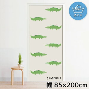 のれん 暖簾 洗える 目隠し 間仕切り タペストリー オリジナルプリント 転写 約85×200cm 200丈 ミラーレース NOR-C186 ワニ アニマル ポップ
