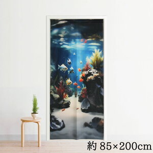 のれん ロング 暖簾 おしゃれ 洗える 200丈 約85×200cm 目隠し 間仕切り タペストリー オリジナルプリント 転写 プリント 業務用 ミラーレース