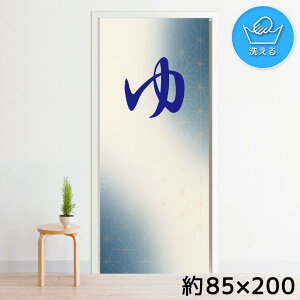 ̂ g 􂦂 ډB Ԏd؂ ^yXg[ IWivg ] 85×200cm 200 ~[[X NOR-C194 a ̂ u[