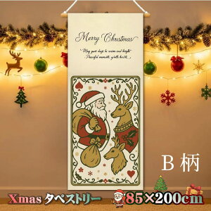 NX}X^yXg[ ^yXg[ NX}X ̂ Ǌ| c[ [X T^N[X k Vv i` CeA 唻 傫 傫 85×200cm  킢 ~