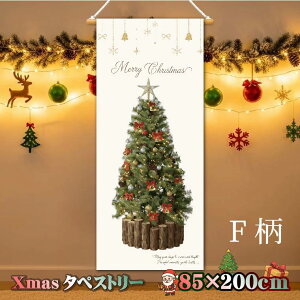 NX}X^yXg[ ^yXg[ NX}X ̂ Ǌ| c[ [X T^N[X k Vv i` CeA 唻 傫 傫 85×200cm  킢 ~