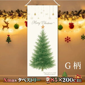 NX}X^yXg[ ^yXg[ NX}X ̂ Ǌ| c[ [X T^N[X k Vv i` CeA 唻 傫 傫 85×200cm  킢 ~