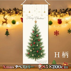 NX}X^yXg[ ^yXg[ NX}X ̂ Ǌ| c[ [X T^N[X k Vv i` CeA 唻 傫 傫 85×200cm  킢 ~