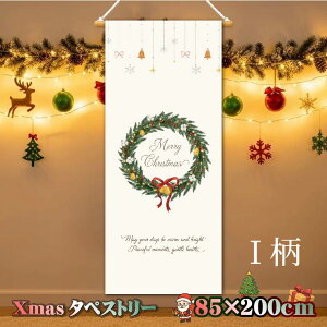 NX}X^yXg[ ^yXg[ NX}X ̂ Ǌ| c[ [X T^N[X k Vv i` CeA 唻 傫 傫 85×200cm  킢 ~