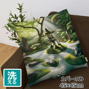 NbVJo[ 45×45cm 􂦂  􂢑ւ wăNbV \t@[` tANbV  ]ʃvg CSC-A151 ͎R